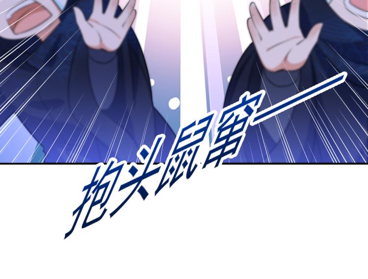 不识桃花只识君韩漫全集-第302话 你想玩男人？无删减无遮挡章节图片 