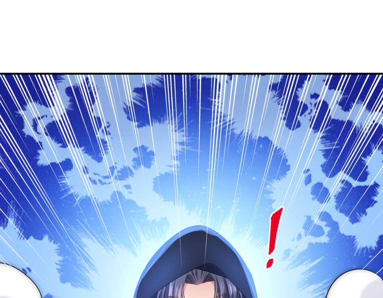 不识桃花只识君韩漫全集-第302话 你想玩男人？无删减无遮挡章节图片 