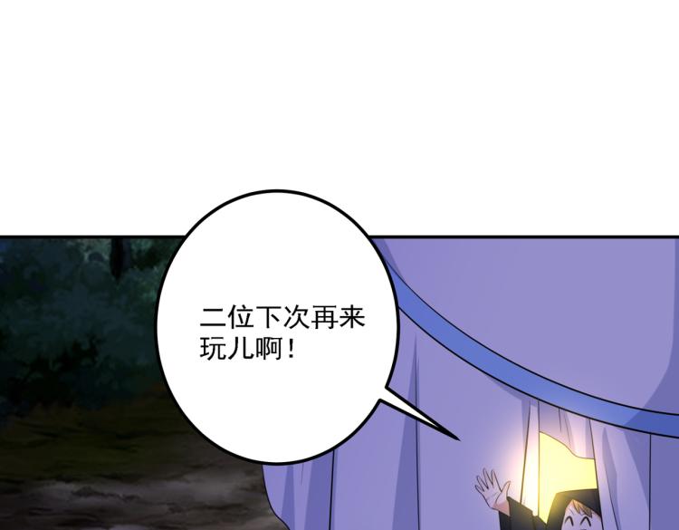 不识桃花只识君韩漫全集-第302话 你想玩男人？无删减无遮挡章节图片 