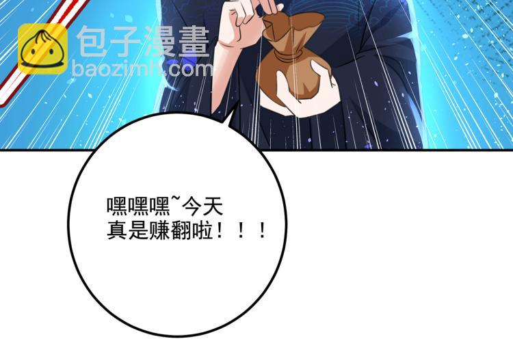 不识桃花只识君韩漫全集-第302话 你想玩男人？无删减无遮挡章节图片 