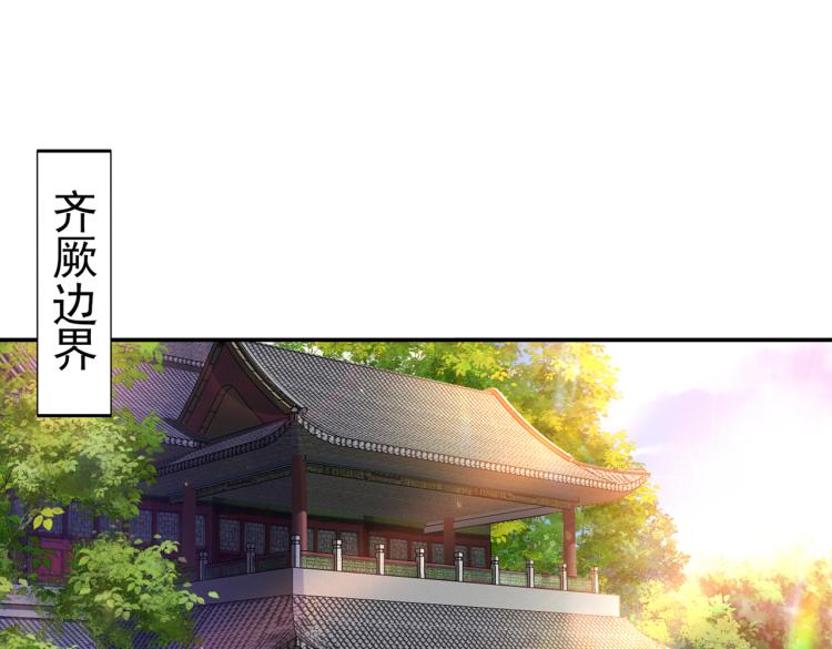 不识桃花只识君韩漫全集-第302话 你想玩男人？无删减无遮挡章节图片 
