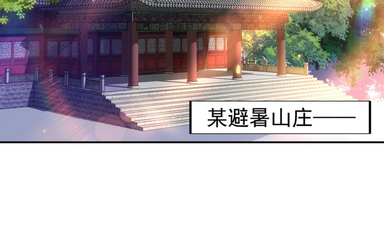 不识桃花只识君韩漫全集-第302话 你想玩男人？无删减无遮挡章节图片 