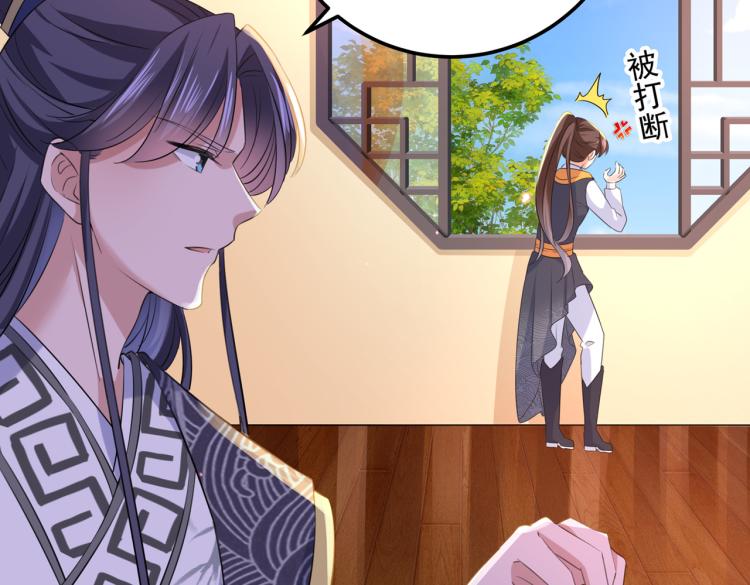 不识桃花只识君韩漫全集-第302话 你想玩男人？无删减无遮挡章节图片 