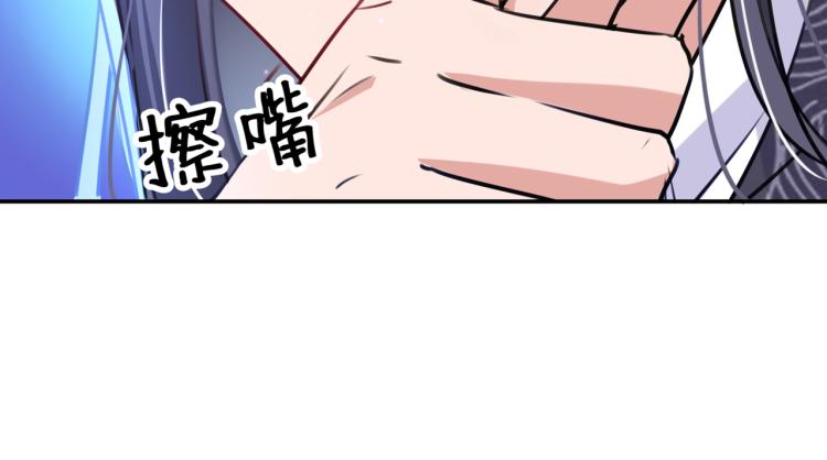 不识桃花只识君韩漫全集-第302话 你想玩男人？无删减无遮挡章节图片 
