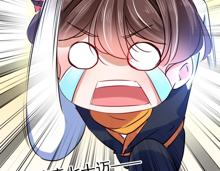 不识桃花只识君韩漫全集-第302话 你想玩男人？无删减无遮挡章节图片 