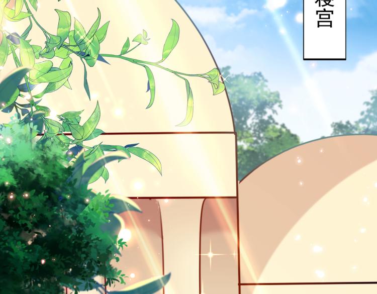 不识桃花只识君韩漫全集-第302话 你想玩男人？无删减无遮挡章节图片 
