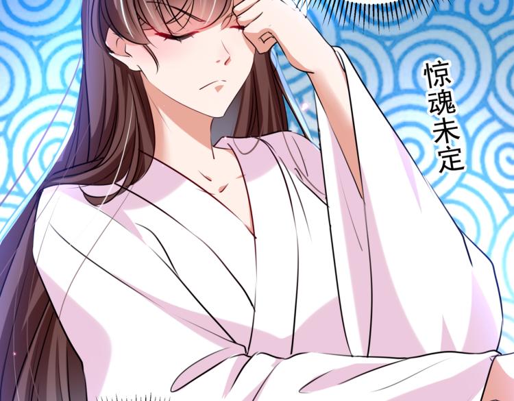 不识桃花只识君韩漫全集-第302话 你想玩男人？无删减无遮挡章节图片 