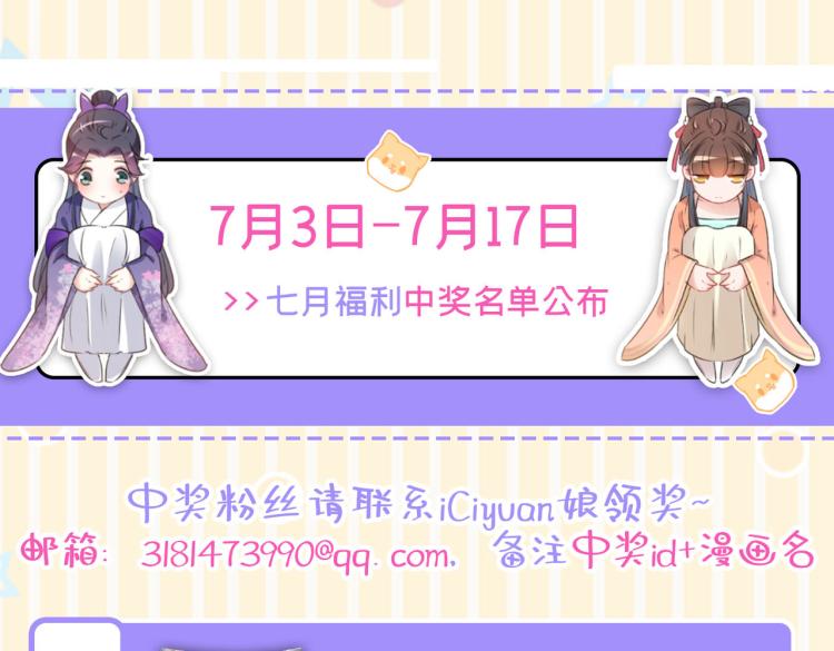 不识桃花只识君韩漫全集-第303话 一天喝三碗茅厕水无删减无遮挡章节图片 