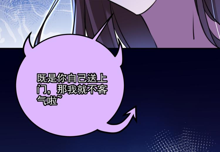 不识桃花只识君韩漫全集-第303话 一天喝三碗茅厕水无删减无遮挡章节图片 