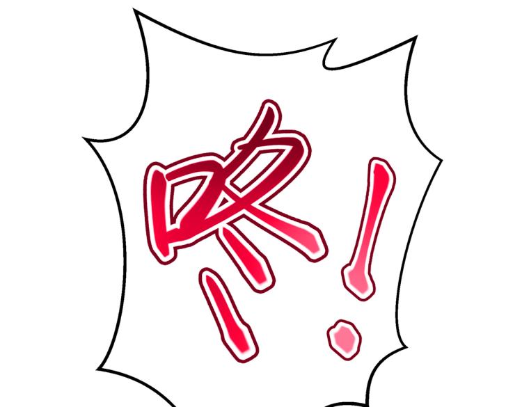 不识桃花只识君韩漫全集-第303话 一天喝三碗茅厕水无删减无遮挡章节图片 