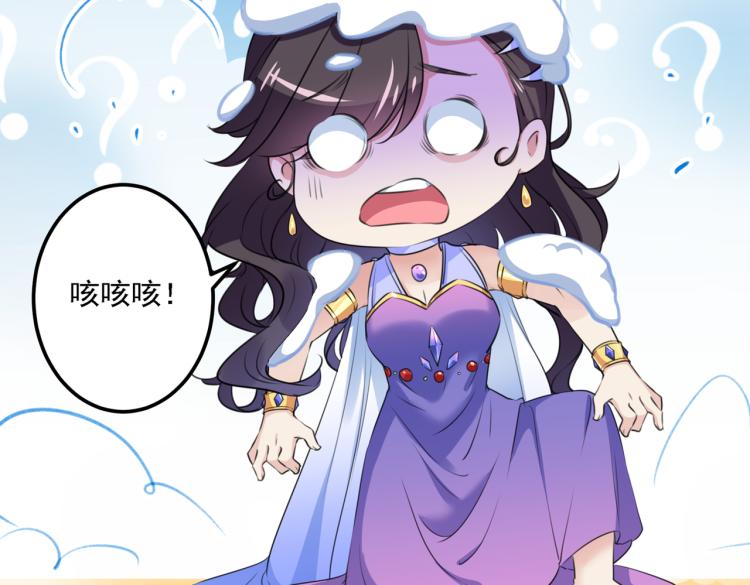 不识桃花只识君韩漫全集-第303话 一天喝三碗茅厕水无删减无遮挡章节图片 
