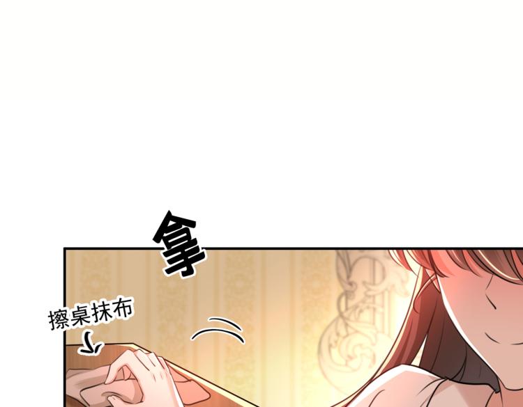 不识桃花只识君韩漫全集-第303话 一天喝三碗茅厕水无删减无遮挡章节图片 