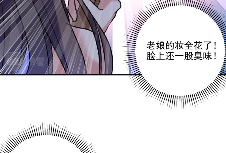 不识桃花只识君韩漫全集-第303话 一天喝三碗茅厕水无删减无遮挡章节图片 