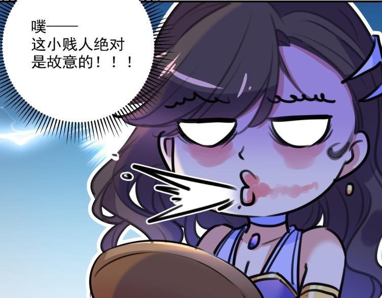 不识桃花只识君韩漫全集-第303话 一天喝三碗茅厕水无删减无遮挡章节图片 