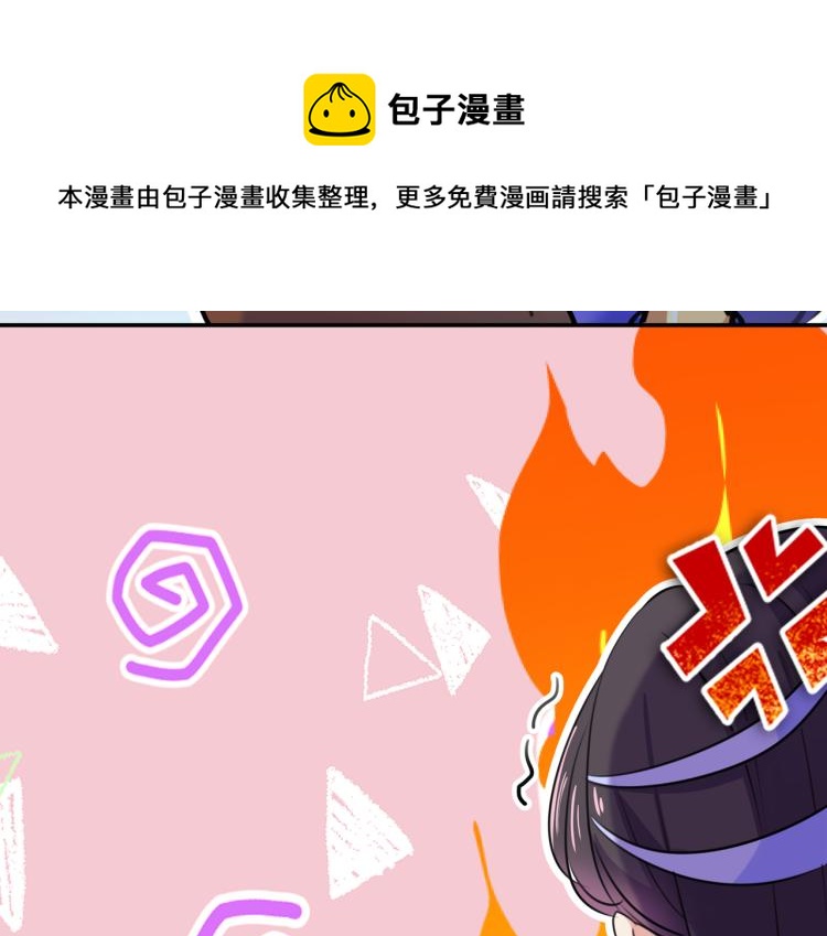 不识桃花只识君韩漫全集-第303话 一天喝三碗茅厕水无删减无遮挡章节图片 