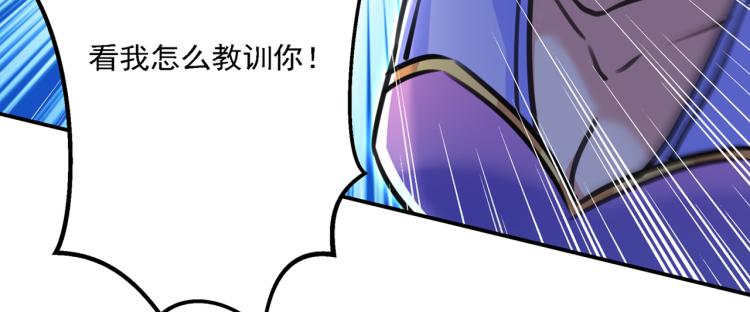 不识桃花只识君韩漫全集-第303话 一天喝三碗茅厕水无删减无遮挡章节图片 