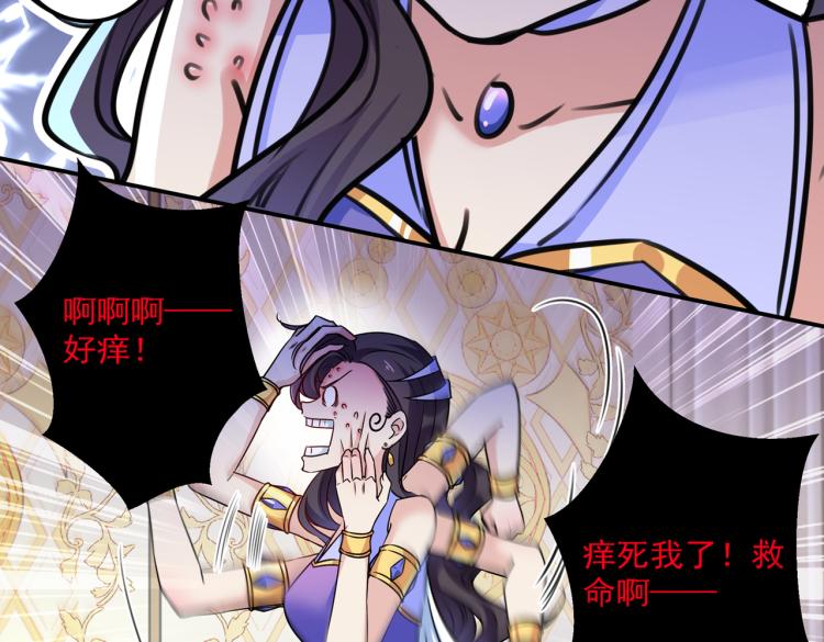 不识桃花只识君韩漫全集-第303话 一天喝三碗茅厕水无删减无遮挡章节图片 