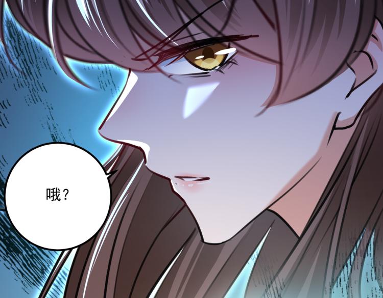 不识桃花只识君韩漫全集-第303话 一天喝三碗茅厕水无删减无遮挡章节图片 