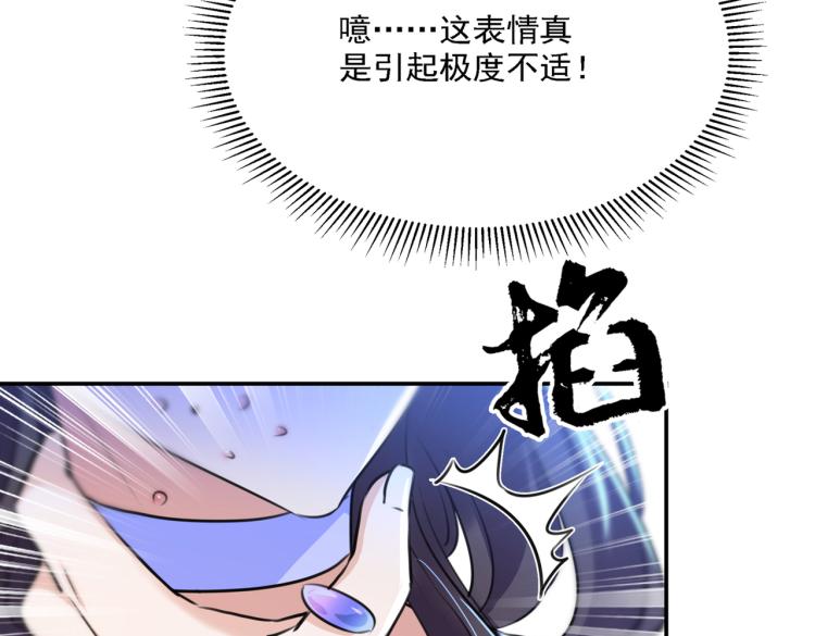 不识桃花只识君韩漫全集-第303话 一天喝三碗茅厕水无删减无遮挡章节图片 