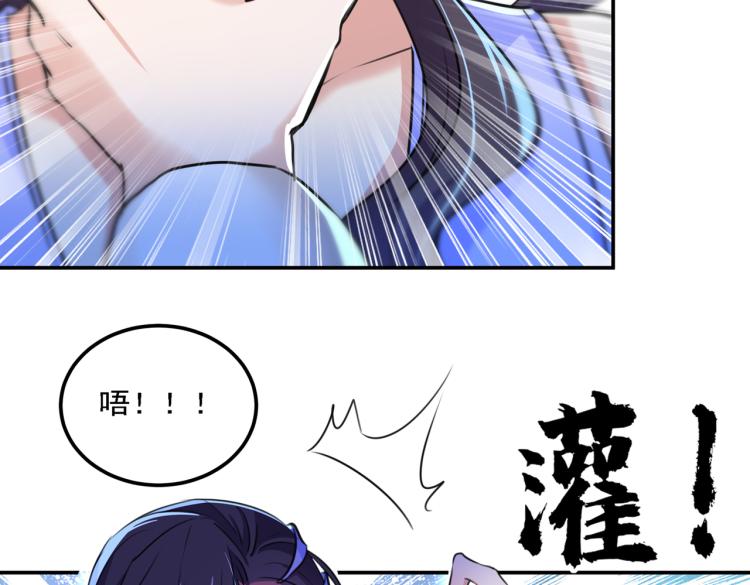 不识桃花只识君韩漫全集-第303话 一天喝三碗茅厕水无删减无遮挡章节图片 