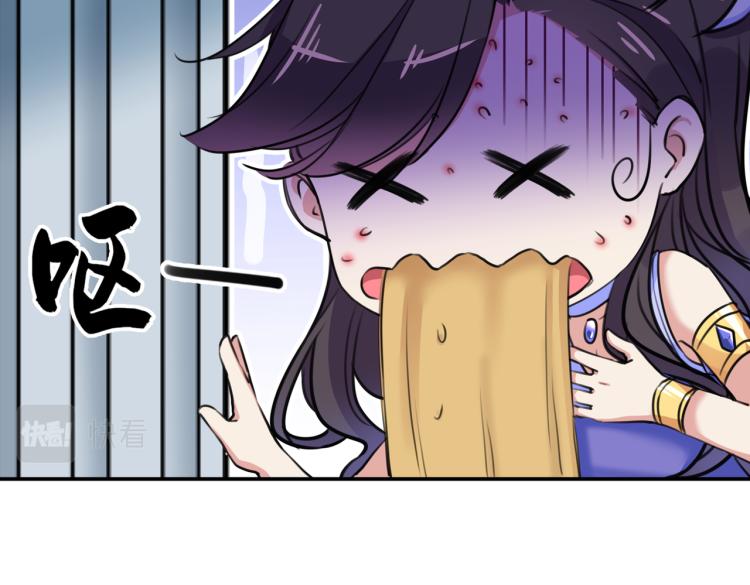 不识桃花只识君韩漫全集-第303话 一天喝三碗茅厕水无删减无遮挡章节图片 