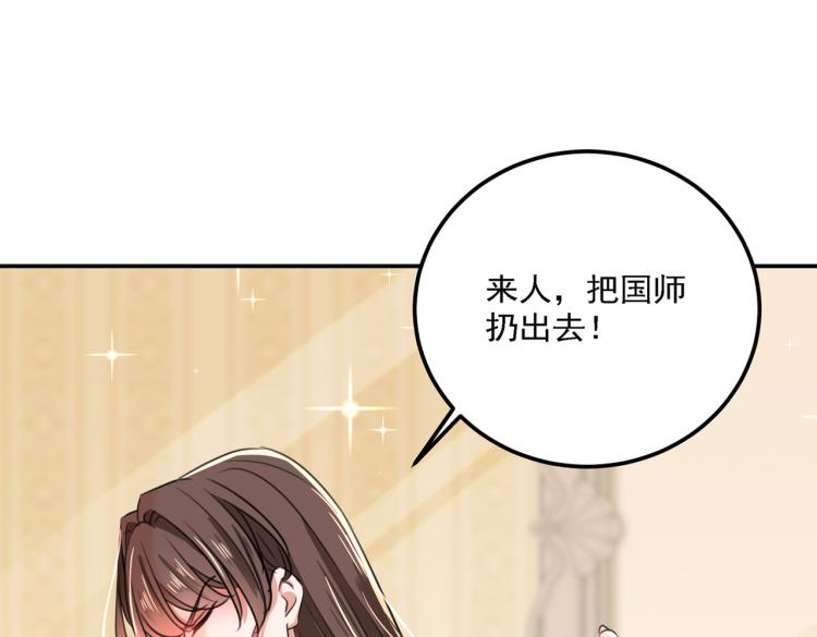 不识桃花只识君韩漫全集-第304话 泰妍，跟我回家吧！无删减无遮挡章节图片 