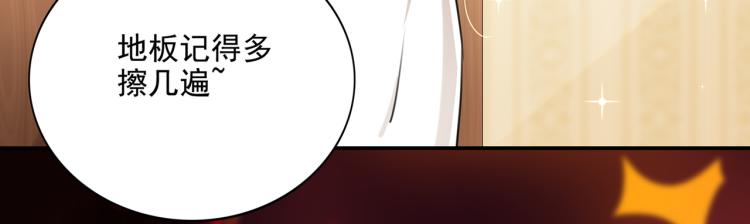 不识桃花只识君韩漫全集-第304话 泰妍，跟我回家吧！无删减无遮挡章节图片 