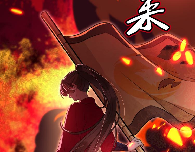 不识桃花只识君韩漫全集-第304话 泰妍，跟我回家吧！无删减无遮挡章节图片 