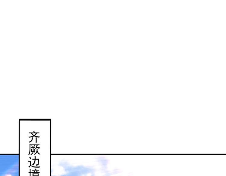 不识桃花只识君韩漫全集-第304话 泰妍，跟我回家吧！无删减无遮挡章节图片 