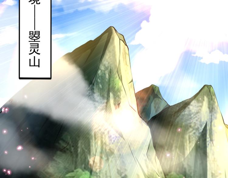 不识桃花只识君韩漫全集-第304话 泰妍，跟我回家吧！无删减无遮挡章节图片 