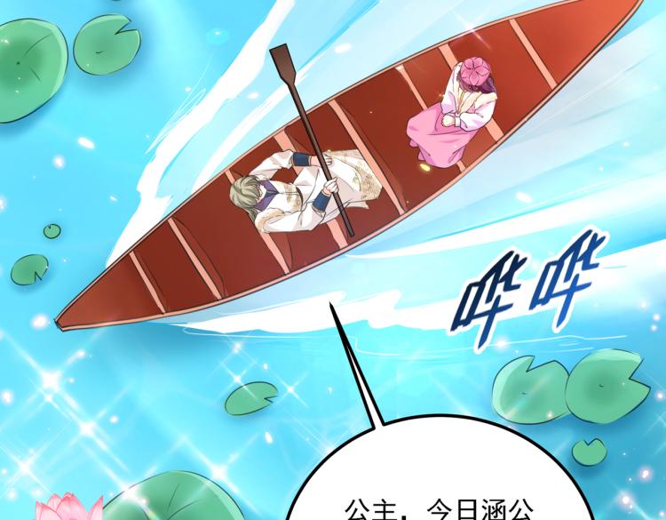 不识桃花只识君韩漫全集-第304话 泰妍，跟我回家吧！无删减无遮挡章节图片 