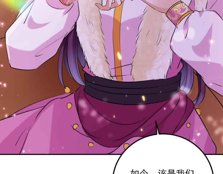 不识桃花只识君韩漫全集-第304话 泰妍，跟我回家吧！无删减无遮挡章节图片 
