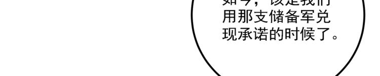 不识桃花只识君韩漫全集-第304话 泰妍，跟我回家吧！无删减无遮挡章节图片 
