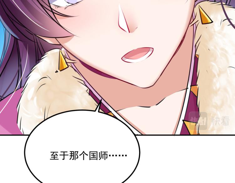 不识桃花只识君韩漫全集-第304话 泰妍，跟我回家吧！无删减无遮挡章节图片 