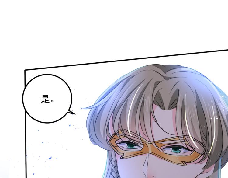 不识桃花只识君韩漫全集-第304话 泰妍，跟我回家吧！无删减无遮挡章节图片 