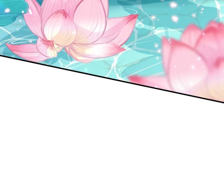不识桃花只识君韩漫全集-第304话 泰妍，跟我回家吧！无删减无遮挡章节图片 
