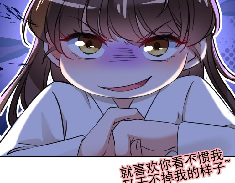 不识桃花只识君韩漫全集-第304话 泰妍，跟我回家吧！无删减无遮挡章节图片 