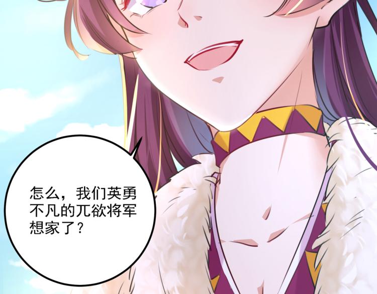 不识桃花只识君韩漫全集-第304话 泰妍，跟我回家吧！无删减无遮挡章节图片 