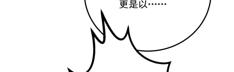 不识桃花只识君韩漫全集-第304话 泰妍，跟我回家吧！无删减无遮挡章节图片 