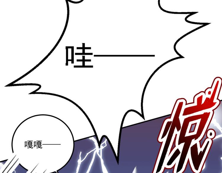 不识桃花只识君韩漫全集-第304话 泰妍，跟我回家吧！无删减无遮挡章节图片 