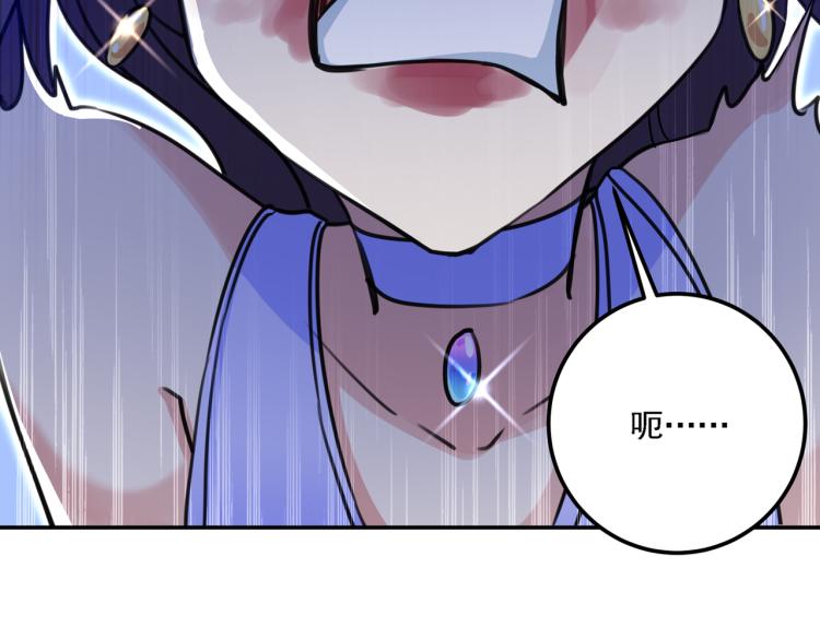 不识桃花只识君韩漫全集-第304话 泰妍，跟我回家吧！无删减无遮挡章节图片 