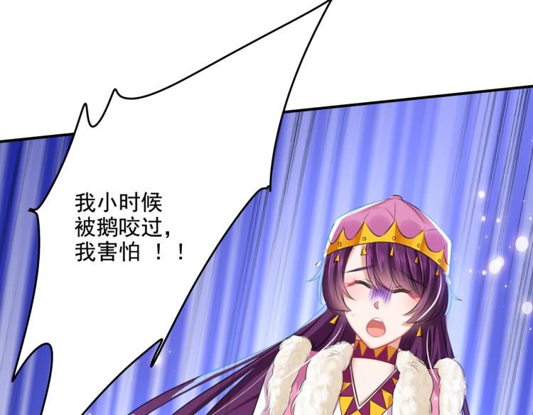 不识桃花只识君韩漫全集-第304话 泰妍，跟我回家吧！无删减无遮挡章节图片 