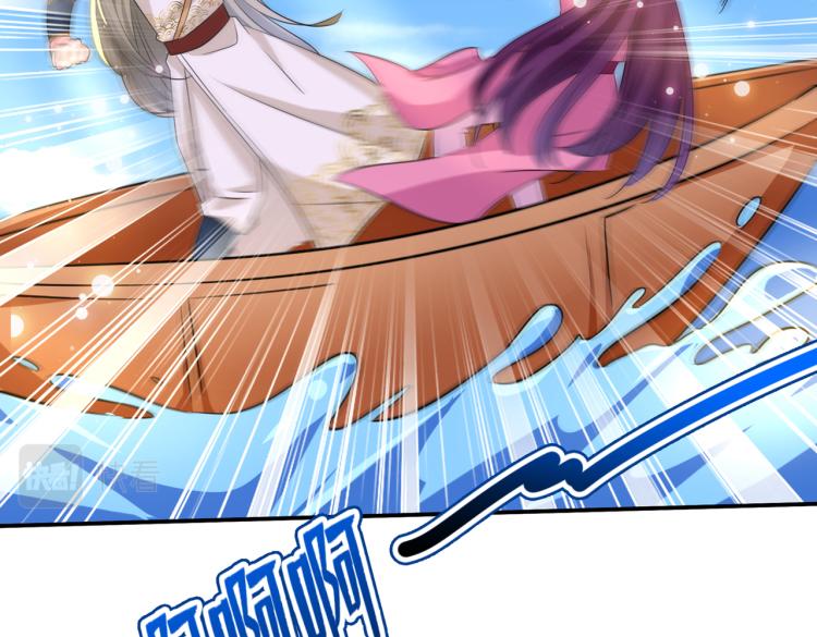 不识桃花只识君韩漫全集-第304话 泰妍，跟我回家吧！无删减无遮挡章节图片 