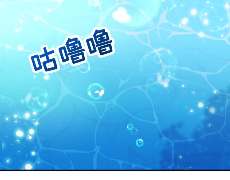 不识桃花只识君韩漫全集-第305话 一鼓作气，今日表白无删减无遮挡章节图片 