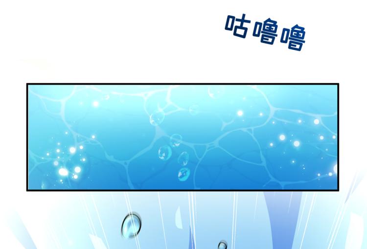 不识桃花只识君韩漫全集-第305话 一鼓作气，今日表白无删减无遮挡章节图片 