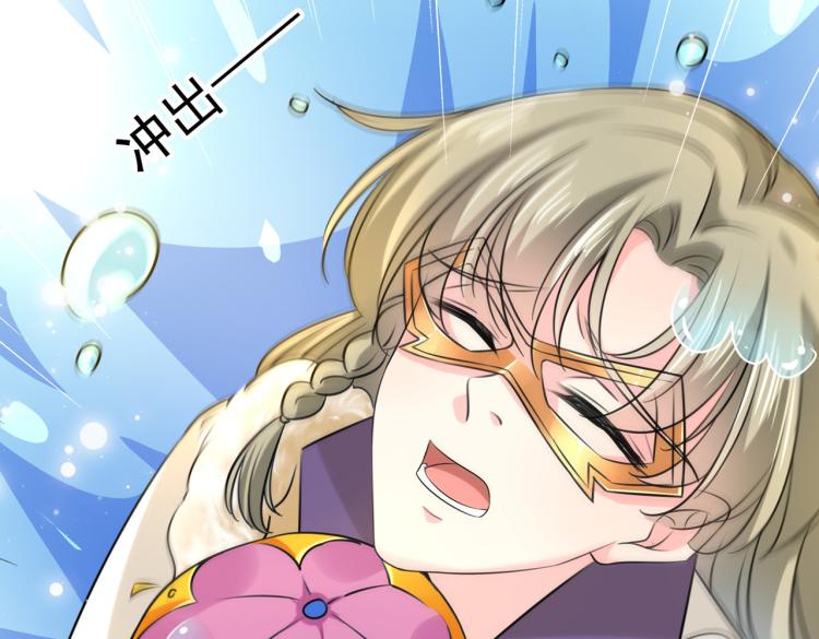 不识桃花只识君韩漫全集-第305话 一鼓作气，今日表白无删减无遮挡章节图片 