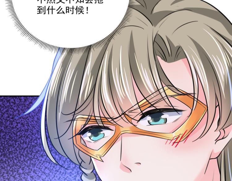 不识桃花只识君韩漫全集-第305话 一鼓作气，今日表白无删减无遮挡章节图片 