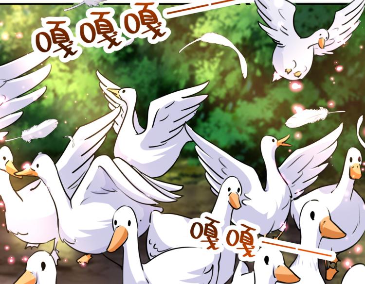 不识桃花只识君韩漫全集-第305话 一鼓作气，今日表白无删减无遮挡章节图片 