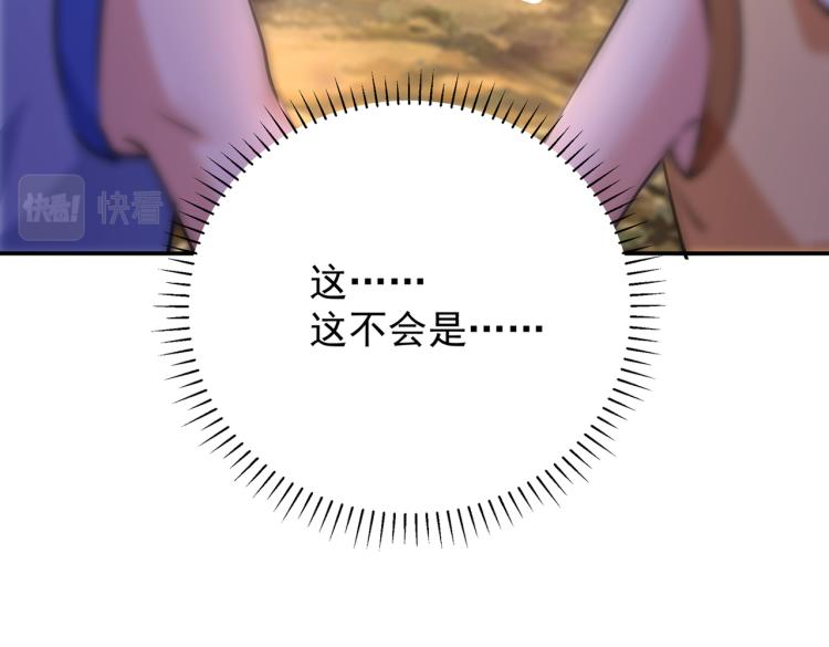 不识桃花只识君韩漫全集-第305话 一鼓作气，今日表白无删减无遮挡章节图片 