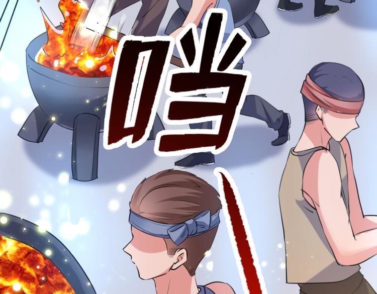 不识桃花只识君韩漫全集-第305话 一鼓作气，今日表白无删减无遮挡章节图片 